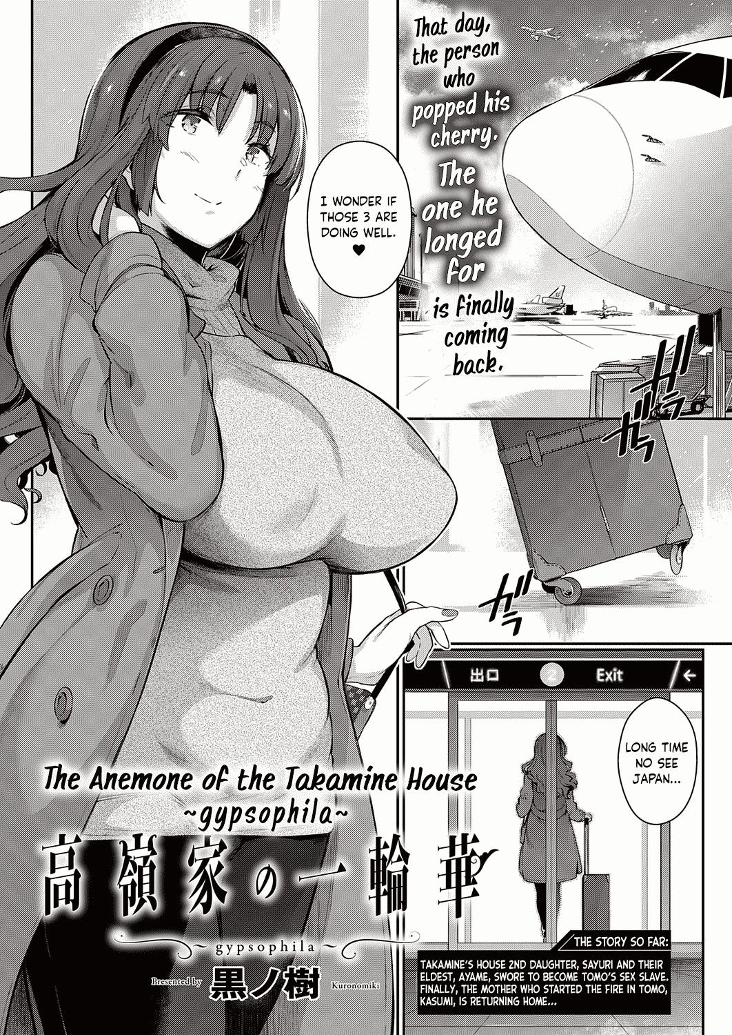 Hentai Manga Comic-The Two Flowers Of The Takamine House / The Anemone of the Takamine House / The Three Flowers of The Takamine House Fruits  + ampoule 0-Read-123